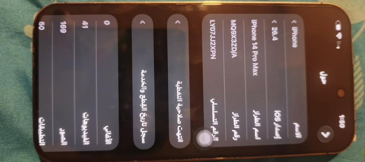 ايفون14بروماكس ذاكره256جهاز مكفول وكله شغال فقط مبدل بطاريه اصليه وكسر بضهر صغير مماثر وممبين للبيع ب700مكان بغداد الاعظميه***********
