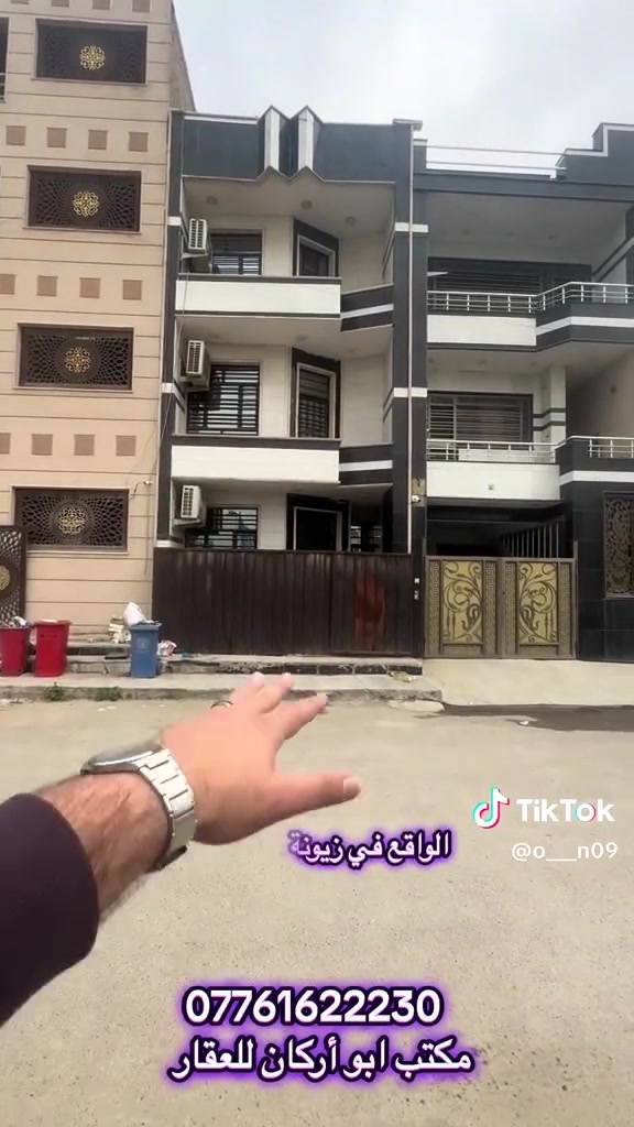 دار للبيع مساحه ١٠٠ زيونه ٧١٠ شارع  عريض
