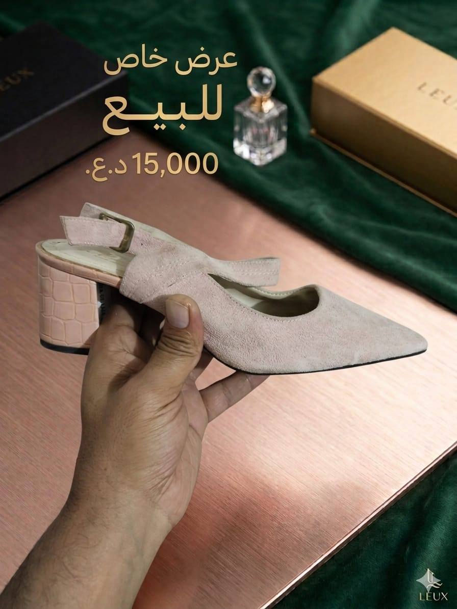 احذيه باله ممستخدمه شرط الفحص اي اختلاف بصوره يرجع شلعه او مفرد


**إذا كنت صاحب هذا الإعلان وتريد حذفه لأي سبب، رجاءا أرسل رسالة إلى الدعم الفني**