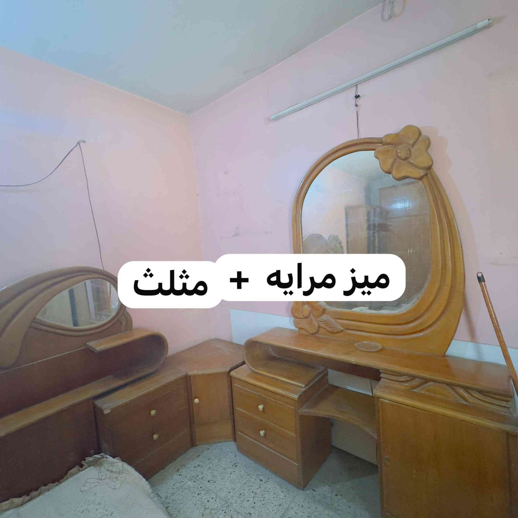 غرفه صاج عراقي قديم مفصل 
خمس قطع
علق ودزلك السعر خاص واذا عندك سعر نزله
مكاني بالسيديه


**إذا كنت صاحب هذا الإعلان وتريد حذفه لأي سبب، رجاءا أرسل رسالة إلى الدعم الفني**
