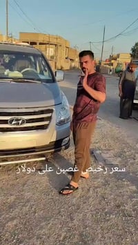 دعامية ستاركس • بطانه أمامي وخلفي • الناصرية كراج