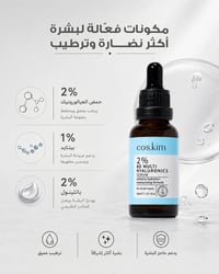 مستحضرات تجميل