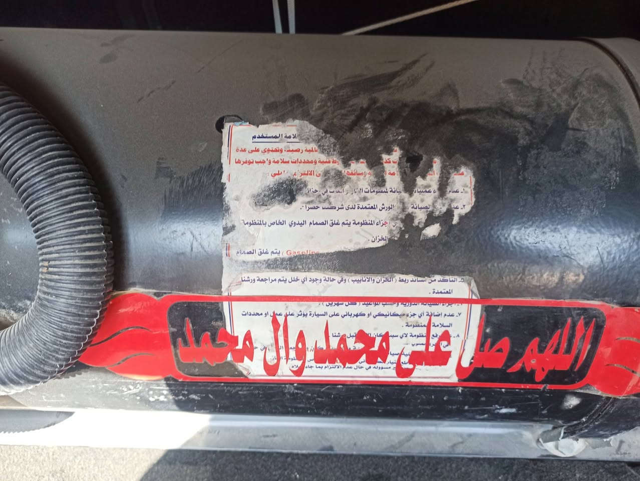 سلام عليكم منضومه غاز للبيع جديده ستخدام قليل مكاني كربلاء اي ستفسار عل رقم ***********
