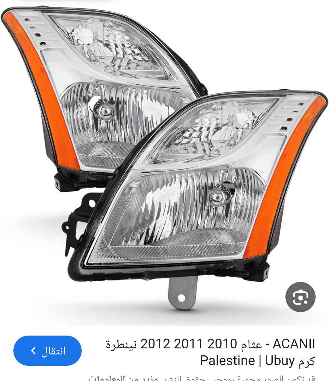 السلام عليكم لايت أصلي تفصيخ أمريكي للاستفسار واتساب توصيل موجود ***********
