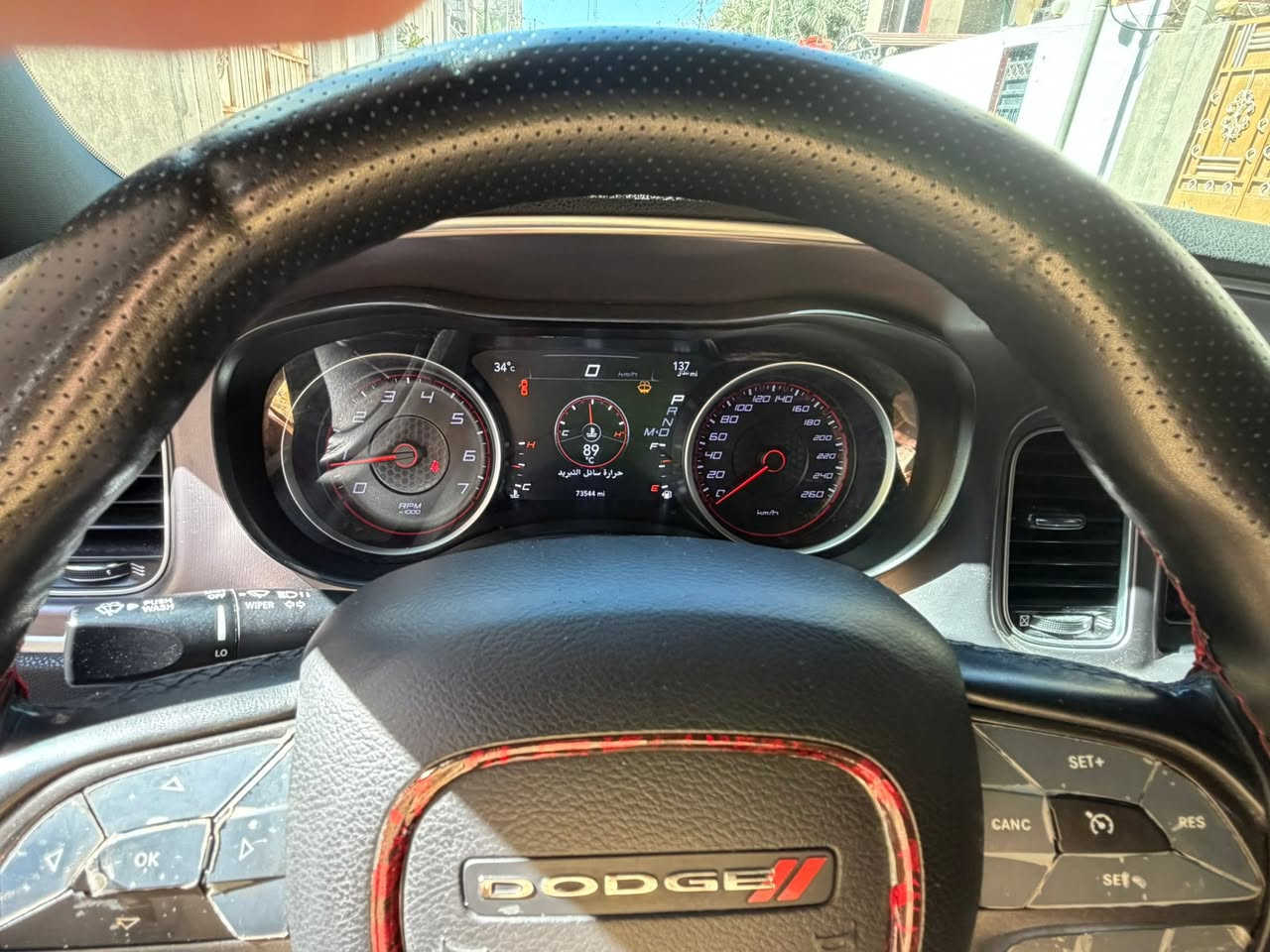 جارجر موديل 2019 كندي sxt 3600مكفوله عده باردين رقم اربيل بسمي مظلل تسجيل جديد وهزه قبل شهر  ادامه كامله  قبل ٢٠ يوم سعرها ٢٣٥ $ غير متواجد ع الفيس رقم ***********
