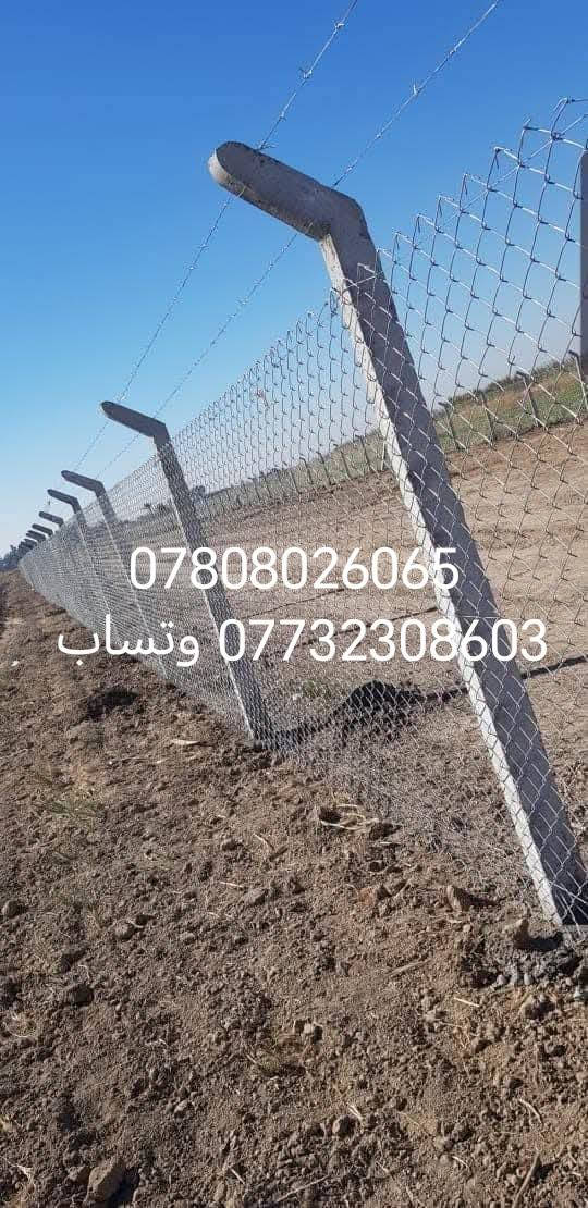 شركة سما بابل مستعدون العمل ونصب اسيجة بيارسي وجادر كرستة وعمل درجة والى العمل وحسب المواصفات المطلوبة العمل وبسعار مناسبه العمل بكافة المحافظات الاستفسار *********** *********** وتساب
