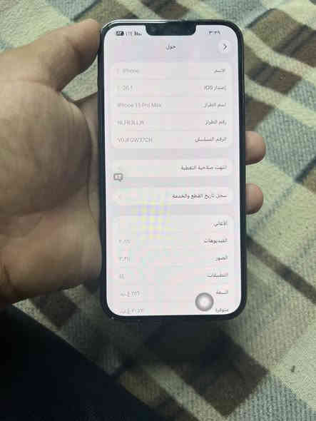السلام عليكم أيفون 13 ‏بروماكس ذاكره 265 البطارية 86 التلفون ظهر مستبدل بالليزر￼ قطعة أصلية 
السعر 650 و بي مجال مكاني الدورة 
***********￼
