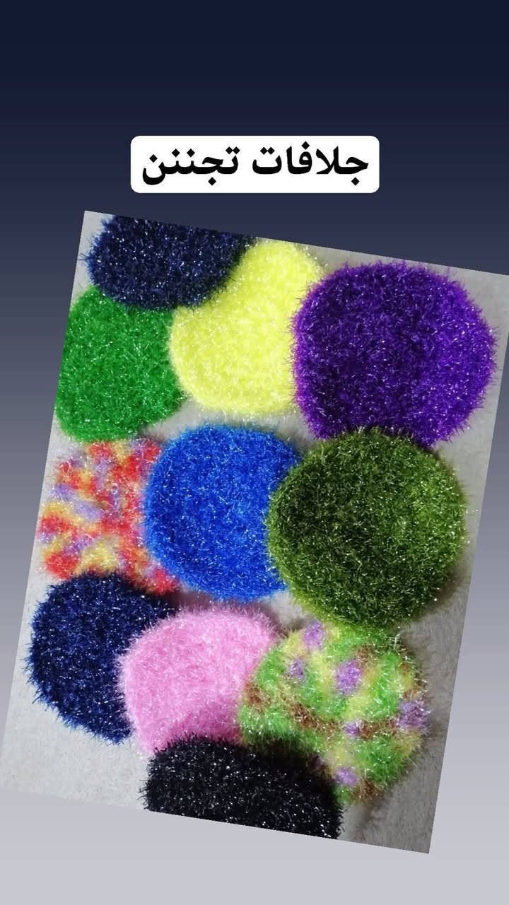 جلافات نوعيته كلش زينه كرديه اصليه حجم الكبير تبقى مده طويله


**إذا كنت صاحب هذا الإعلان وتريد حذفه لأي سبب، رجاءا أرسل رسالة إلى الدعم الفني**