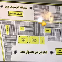 قطعة للبيع • قرب مجمعات سكنية • شارع عام ٥٤٥