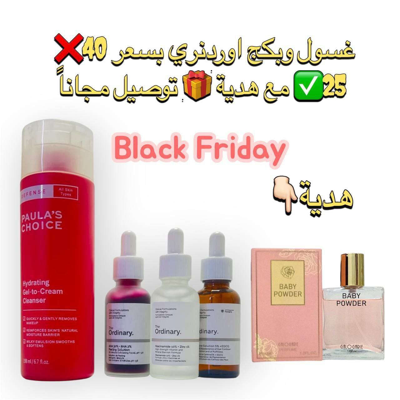 ب25الف بسس تكدرين تشترين عاي المنتجات وياهم هدية 😍😍😍


**إذا كنت صاحب هذا الإعلان وتريد حذفه لأي سبب، رجاءا أرسل رسالة إلى الدعم الفني**