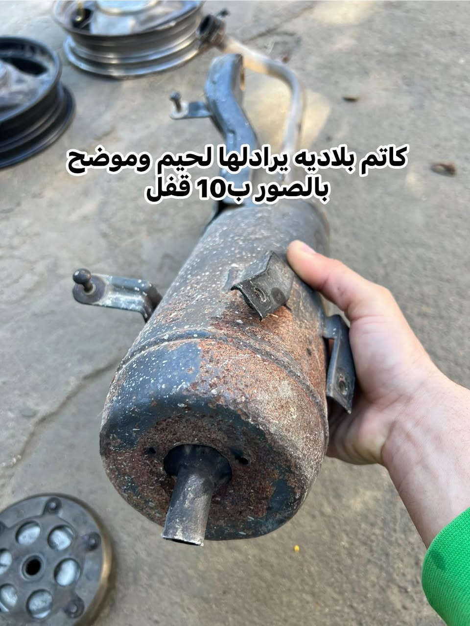 غراض تفصيخ اصليه للبيع ..ملاحظه .. اسعار ثابته بدون عمله الي يفيده شي يراسلني خاص


**إذا كنت صاحب هذا الإعلان وتريد حذفه لأي سبب، رجاءا أرسل رسالة إلى الدعم الفني**