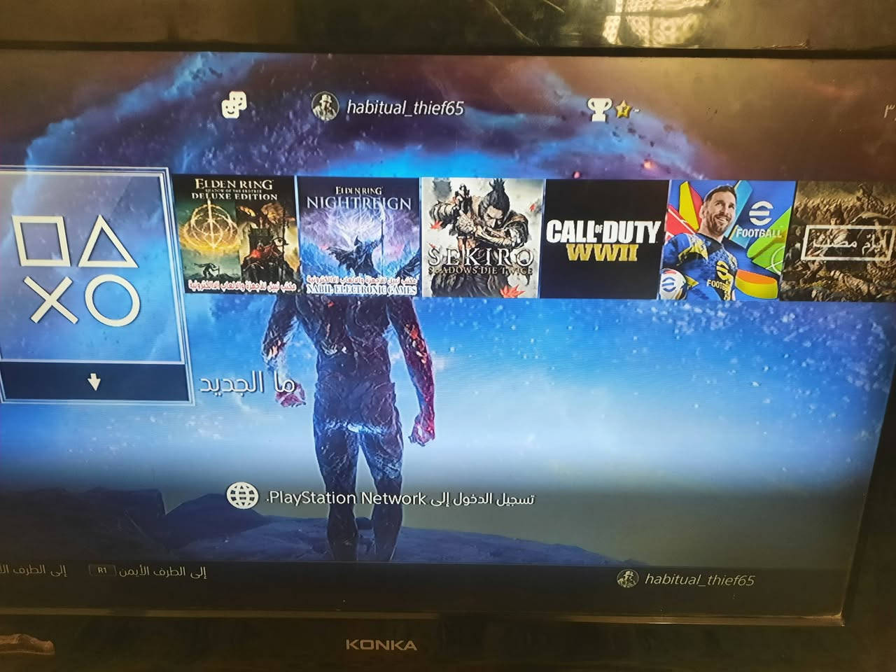 بلي 4 سلم مهكر ذاكرة نص تيرا نضام 12:00
مع يوبيس 1500 
مع هارد نص تيرا 
بلي نضيف كلش مال بيت متروس العاب قويات سعر 350 مكاني بغداد  متواجد فيس وتساب ***********
