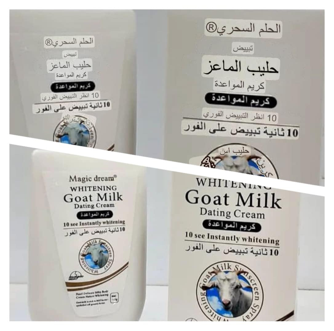 خلطات طبيعية لتبيض جسم  مستوحاه من مواد طبيعية


**إذا كنت صاحب هذا الإعلان وتريد حذفه لأي سبب، رجاءا أرسل رسالة إلى الدعم الفني**