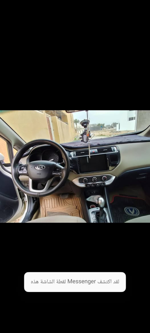 سلام عليكم
من رخصت ادمن المحترم 
كيه ريو خليجي 2016رقم بغداد 
بدون حادث بدون صبغ مواصفات نص فول 
ماشيه 139 عنوان بغداد 
***********/***********
