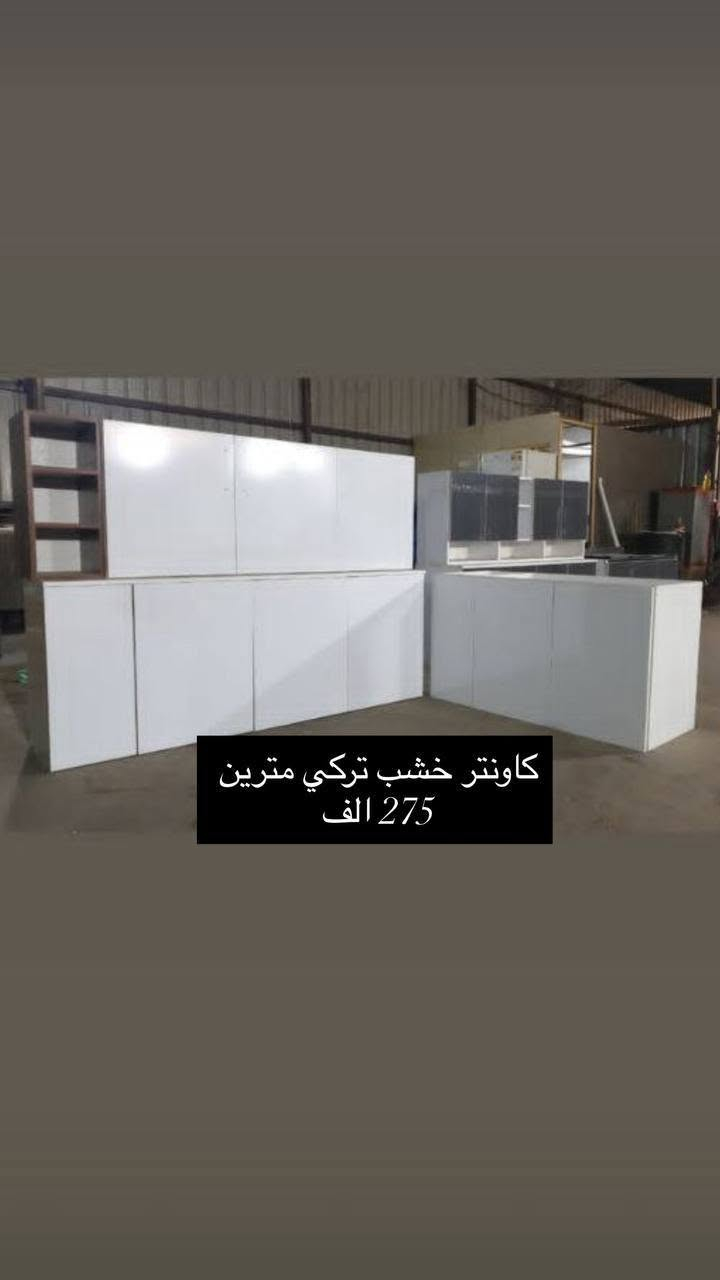 جاهزات وتوصيل سريع للحجز دايركت خاص او برقم الصفحه الموجود داخل الصفحه 🥰🥰🥰


**إذا كنت صاحب هذا الإعلان وتريد حذفه لأي سبب، رجاءا أرسل رسالة إلى الدعم الفني**