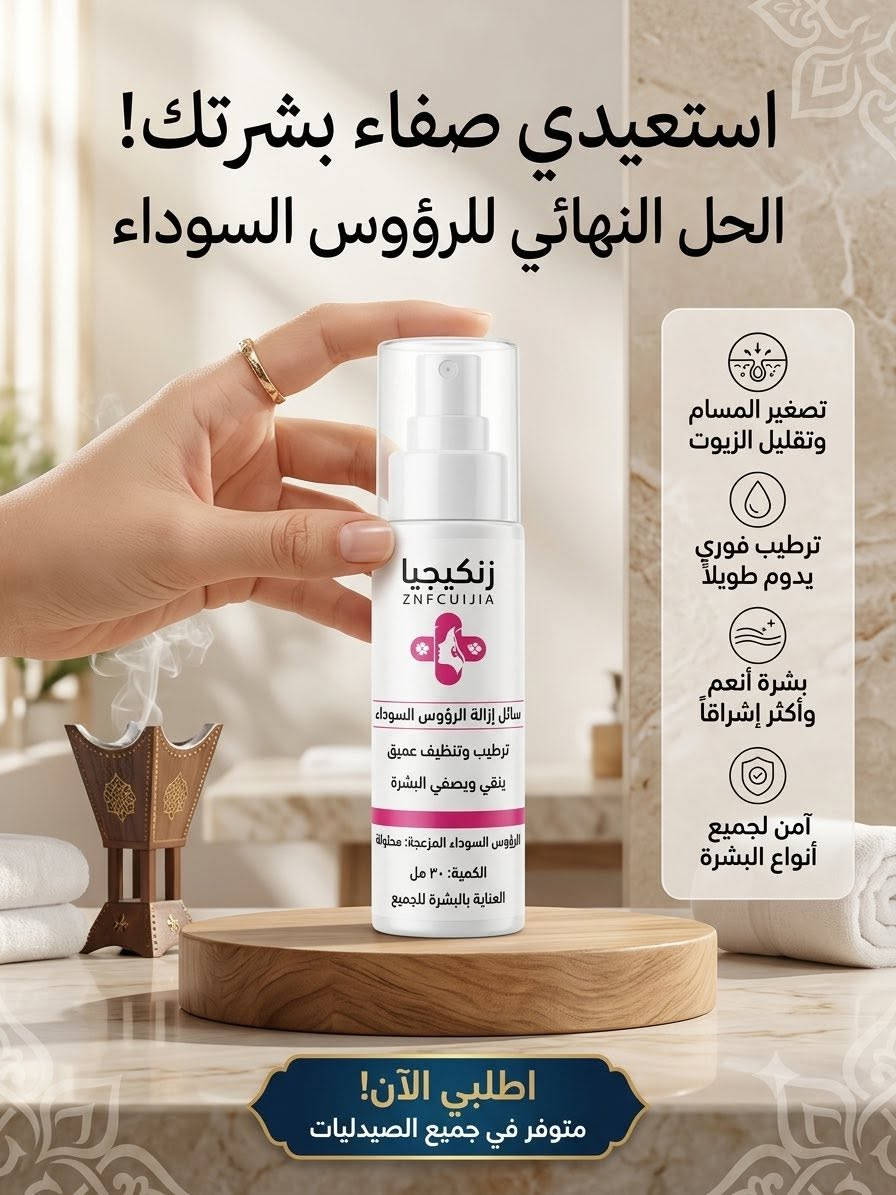 سلام عليكم منتجات كورية كلش زينة شوفو الصور زين عددهم 24  قطعة


**إذا كنت صاحب هذا الإعلان وتريد حذفه لأي سبب، رجاءا أرسل رسالة إلى الدعم الفني**