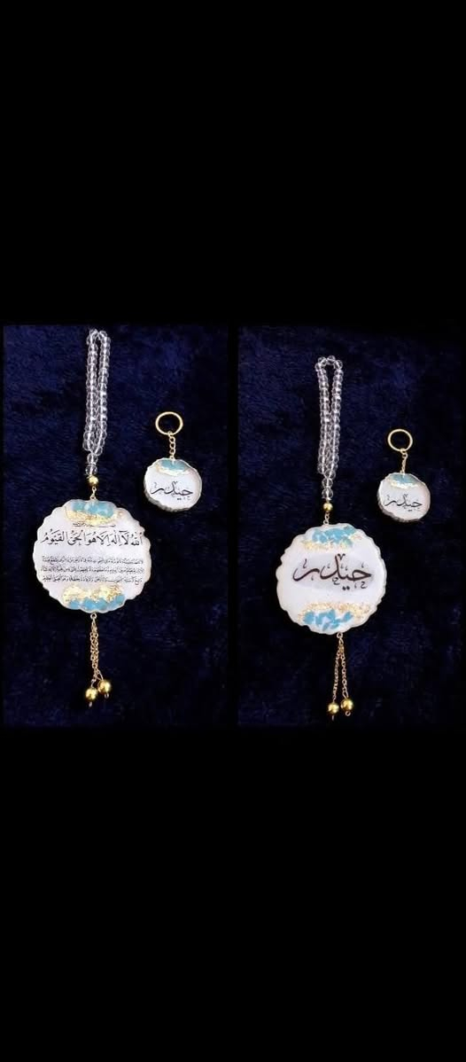 خلي هديتك السنة مختلفة ومصنوعة بكل حُب ❤️✨

من متجر فن الريزن، نقدملكم تعليقة سياره ريزن هاند ميد،

 تُصمم خصيصاً بصور وعبارات وايات قرانيه واسماء.
 
💰 السعر: 20 آلاف دينار فقط!
🚚 توصيل: متوفر لكل المحافظات بـ 5 آلاف بس.


**إذا كنت صاحب هذا الإعلان وتريد حذفه لأي سبب، رجاءا أرسل رسالة إلى الدعم الفني**