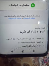 متوفر بوكو اكس 3 برو بي فطر بل شاشه مثل ما موضح ذاكرته 256 البيع ب90 ا...