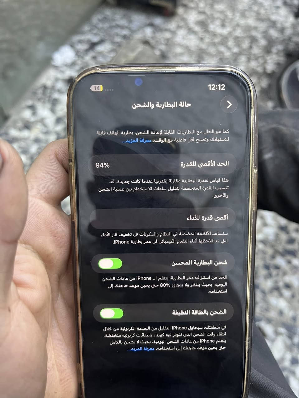 سلام عليكم 13برو ماكس. فحمم فحم ابيعع.   طشرته. بلكاع.  وكف السيمكارت ولشبكه.   وضهره
تفلش.  مبدلل شاشه3 خيرات     بطاريه 94بلاديه شرط فحص.  بغداد الاعظميه ***********. 350بي مجال
