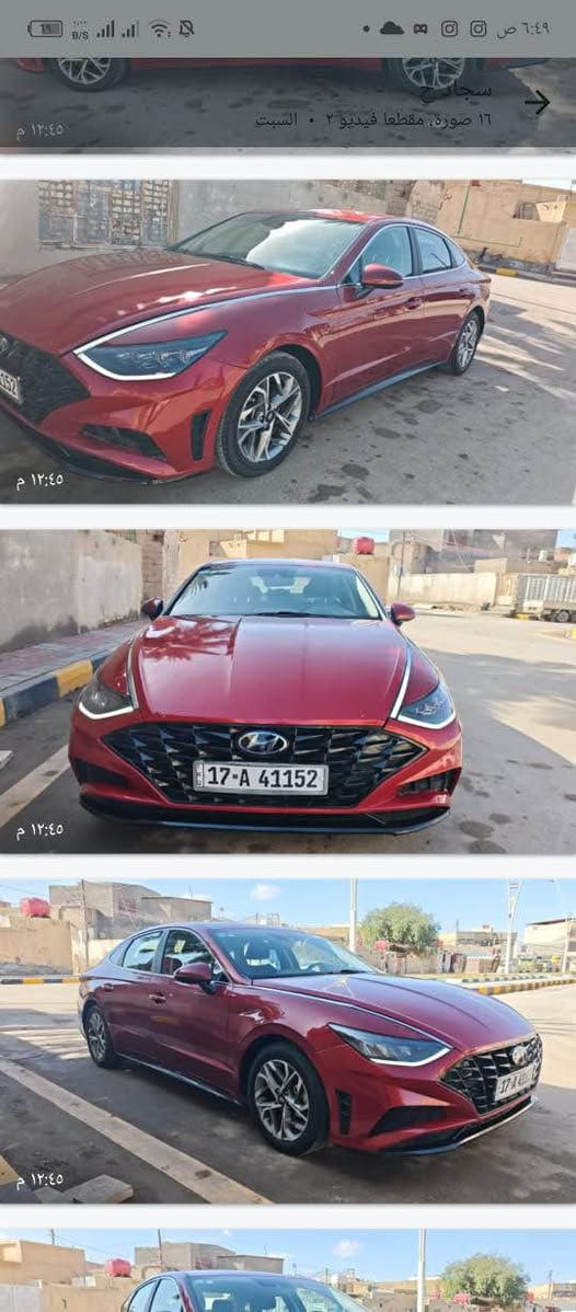 سلام عليكم
سوناتا موديل ٢٠٢٣ معوقين رقم مثنى 
'المواصفات _ ـ تشغيل بصمه تشغيل عن بُعد البوب بصمه•إشارات بالمرايه •رادار امامي+رادارات جانبيه،خلفي•هاند بريك بصمه كشن السايق كهربائي دشبول إلكتروني كاميرا خلفيه دواره اوتو هولد معَ توقف ذاتي انظمه قياده ٤شاشه تدعم ابل كار بلي - مقاعد مخمل معَ تدفئه -فتحه سقف بانوراما صندوق ذكي /بصمه .لايت زينون عالي ناصي عدسه " لد امامي نهاري  بك لايت لد. تبريد قطعتين" للتواصل يرجئ الاتصال علئ رقم
سعر ١٦٠ وبيها مجال
 *********** ناصرية, ذي قار
