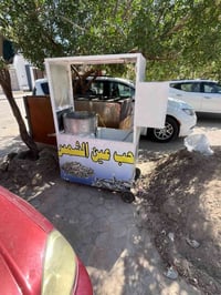 مكينة شامية • كهربائيات كاملة • النجف