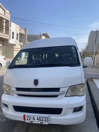 هايس • ٢٠١٤ • رقم جديد