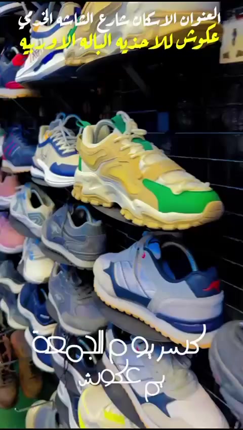 #موعد_الكسر_ب8 بليل باجر المصادف يوم الجمعه يوم20/ كسر باله أورجنال طبي وأصلي فقط وعليهن عرض 🔥 الزوج ب10و3ازواج ب25 الف فقط وكل القياسات متوفرة من شبابي  وحتى  لأحجام الخاصه العنوان ميسان منطقة الأسكان جهة حي ثوره قرب كراج المجر


**إذا كنت صاحب هذا الإعلان وتريد حذفه لأي سبب، رجاءا أرسل رسالة إلى الدعم الفني**