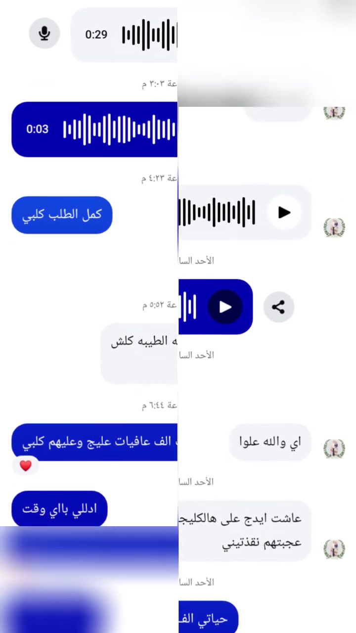 حجوزات العيد مفتوحه الي يحب يحجز يدخل خاص باانسب الاسعار التوصيل البغداد ب٥٠٠٠الكيلو التمر ب6 والمشكل ب7 والخفيفي الساده ب5 والخفيفي التمر ب6 والجوز ب8 والفستق الحلبي ب12


**إذا كنت صاحب هذا الإعلان وتريد حذفه لأي سبب، رجاءا أرسل رسالة إلى الدعم الفني**