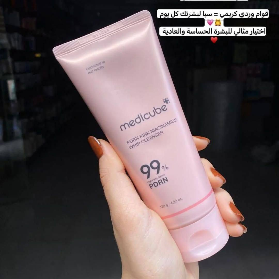 🍡غسول الوجه الرغوي المارشميلو Medicube PDRN Pink Niacinamide Whip Cleanser مصمم لتنظيف البشرة بعمق ولطف، مع توفير فوائد تجديدية وإشراقة. يوفر الغسول تنظيفًا عميقًا ولطيفًا بفضل رغوته الغنية التي تزيل الشوائب دون التسبب في جفاف البشرة. كما يحتوي على النياسيناميد للمساعدة في تفتيح وتوحيد لون البشرة وتقليل التصبغات، وعلى PDRN عالي النقاء لدعم تجدد الخلايا وتقوية حاجز البشرة. يُعد المنتج مناسبًا لجميع أنواع البشرة، بما في ذلك البشرة الحساسة.

✅ الفوائد الرئيسية:-
✔️ يبدأ المنتج بقوام هلامي لزج (يشبه المارشميلو) يلتصق بالشوائب ويزيل الأوساخ والزيوت الزائدة من المسام، ثم يتحول إلى رغوة كريمية غنية عند ملامسة الماء.
✔️ يحتوي على نسبة عالية من النياسيناميد (5% أو 20,000 جزء في المليون) المعروف بخصائصه في تفتيح البشرة، تقليل البقع الداكنة، وتوحيد لونها.
✔️ مدعم بـ PDRN (بولي ديوكسي ريبونوكليوتيد) النقي بنسبة 99% والمستخلص من الحمض النووي لسمك السلمون، والذي يساعد على دعم تجدد الخلايا وتحسين مرونة البشرة وملمسها.
✔️ يحتوي على حمض الهيالورونيك والسيراميد والبانثينول للمساعدة في الحفاظ على رطوبة البشرة وتقوية حاجزها الواقي، مما يمنع الجفاف أو الشد بعد الغسل.
✔️ تركيبته الخفيفة والمنخفضة التهيج تجعله مناسباً للبشرة الحساسة والجافة والدهنية والمعرضة لحب الشباب.
✔️ يمكن استخدامه كغسول يومي عميق أو كقناع للوجه يترك لمدة دقيقة واحدة لتعزيز التنقية والإشراق.
#الاصلي المنشأ كوريا 🇰🇷💯
السعر ١٥ الاف فقط
🚘 يوجد خدمة توصيل لجميع محافظات العراق ٤ الاف 🚘


**إذا كنت صاحب هذا الإعلان وتريد حذفه لأي سبب، رجاءا أرسل رسالة إلى الدعم الفني**