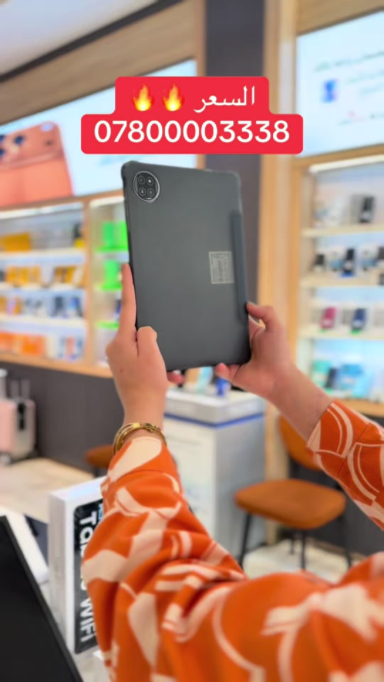 ⁨	🚨🔥 أقوى عروض التابلت وصلتكم الآن 🔥🚨 💥 ايباد BLACKVIEW TAB 20 WiFi 💥 أداء ممتاز • شاشة كبيرة • بطارية جبارة • تصميم فاخر 😍 ✨ شاشة 10.1 إنچ HD+ ✨ رام 4GB + مساحة 64GB ✨ سرعة وأداء سلس للدراسة والترفيه والألعاب ✨ بطارية تدوم لساعات طويلة 🔋 ✨ مناسب للطلاب والأطفال والاستخدام اليومي 📚🎮 🎯 إذا تريد جهاز عملي بسعر خرافي… فهذا هو الاختيار الصح 💯 📍العنوان: النجف الأشرف / شارع الغدير / فرات / شركة باقر لتكنولوجيا الحديثة / قسم VIP 📞 للحجز والاستفسار: *********** ⚡ الكمية محدودة والسعر نار لا ينعاد ⚡ #BLACKVIEW #Tab20 #ايباد #تابلت #عروض_النجف شركة_باقر⁩
