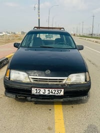 باسمي • موصل الايسر • كير ومحرك