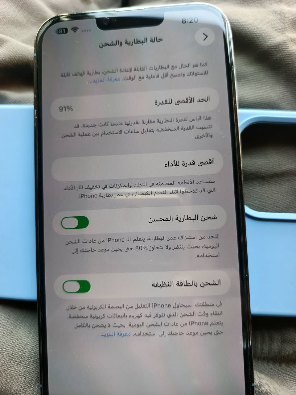 ايفون 13
برو ماكس شرق اوسط
جهاز نضيفك ستخدام شخصي
وبطاريه موضح بصوره
فقط الشاشه مبدله وكاله
الباقي كفاله 
ذاكره 256 
فيس ايدي شغال

 سعر 650
***********
