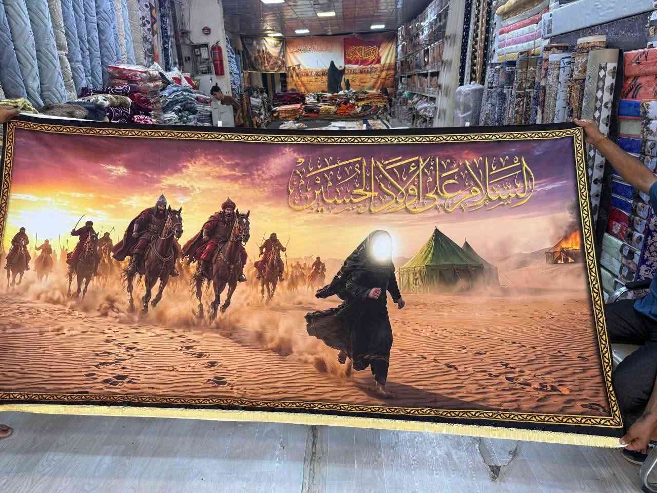 ‏بوستر قياس 3 مترات في 150 خامه دجتل 
‏من السفل شرشوبه 
‏هديته سعر متوفر جملة ومفرد 
‏توصيل لجميع المحافظات العراق


**إذا كنت صاحب هذا الإعلان وتريد حذفه لأي سبب، رجاءا أرسل رسالة إلى الدعم الفني**