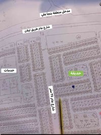 كركوك حي العسكري • ٢٠٠م • طابو صرف