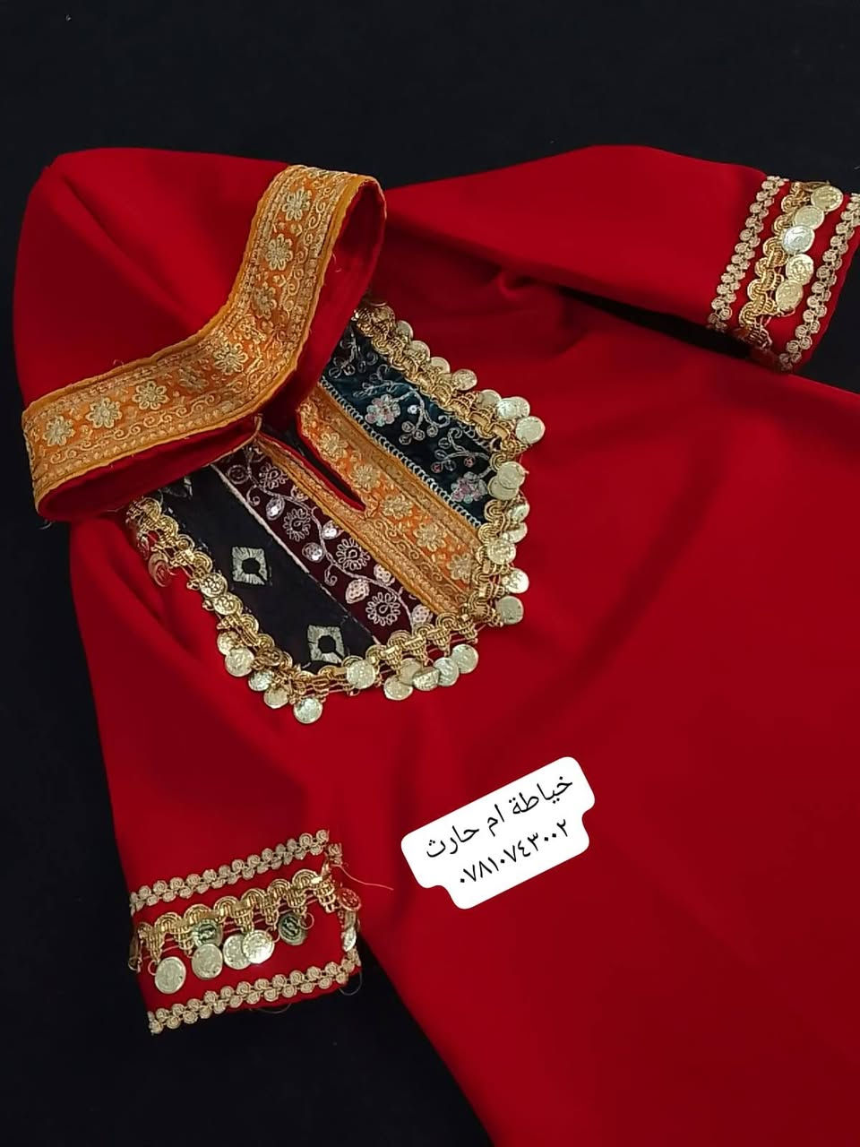 كلابيات رمضان للحجز والاستفسار على الرقم ***********
