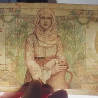 اليونان • ١٠٠٠ درام • ١٩٣٥