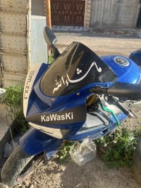 كاوسكي • ٢٠٠٤ • نضيفه