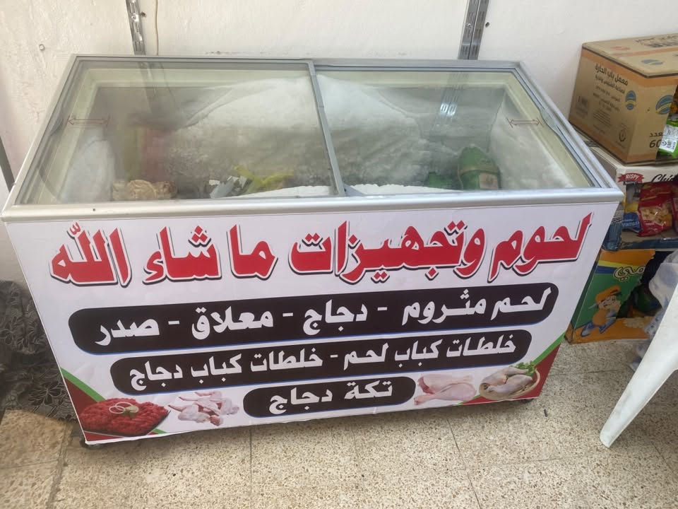 برادين  للبيع مكاني موصل ***********
