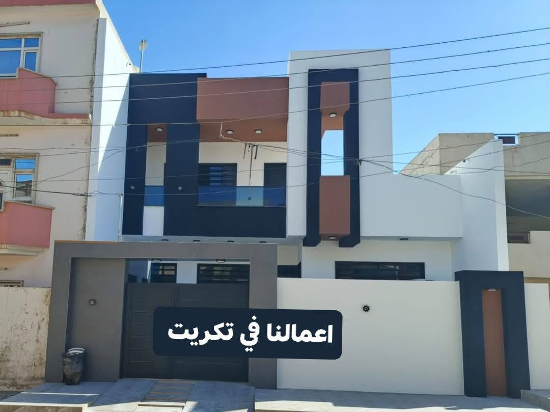 ‏سلام عليكم متوفر كادر صباغين للعمل داخل تكريت وبيجي جميع انواع الاصباغ والديكورات وبأنسب الاسعار 
‏لرؤية اعمالنا موجودة في الملف الشخصي
‏ايوب الصباغ *********** /***********
‏محمد الصباغ ***********/ ***********
