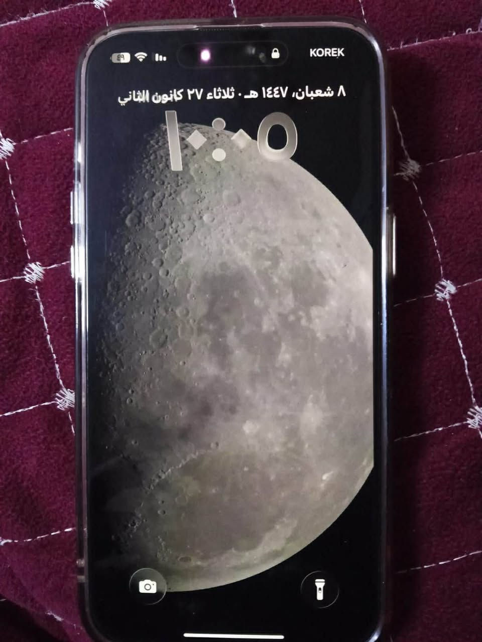 السلام عليكم اخوان متاح ايفون 15 برو ماكس جهاز نضيف كلش مكفول كفاله عامه شخط مابي ذاكره 256  تجي تأخذه تفحص وين مايعجبك الجهاز شرق اوسط البطاريه 86   ال سع ر مليون وخمسين ألف مكاني طارميه شهداء


**إذا كنت صاحب هذا الإعلان وتريد حذفه لأي سبب، رجاءا أرسل رسالة إلى الدعم الفني**