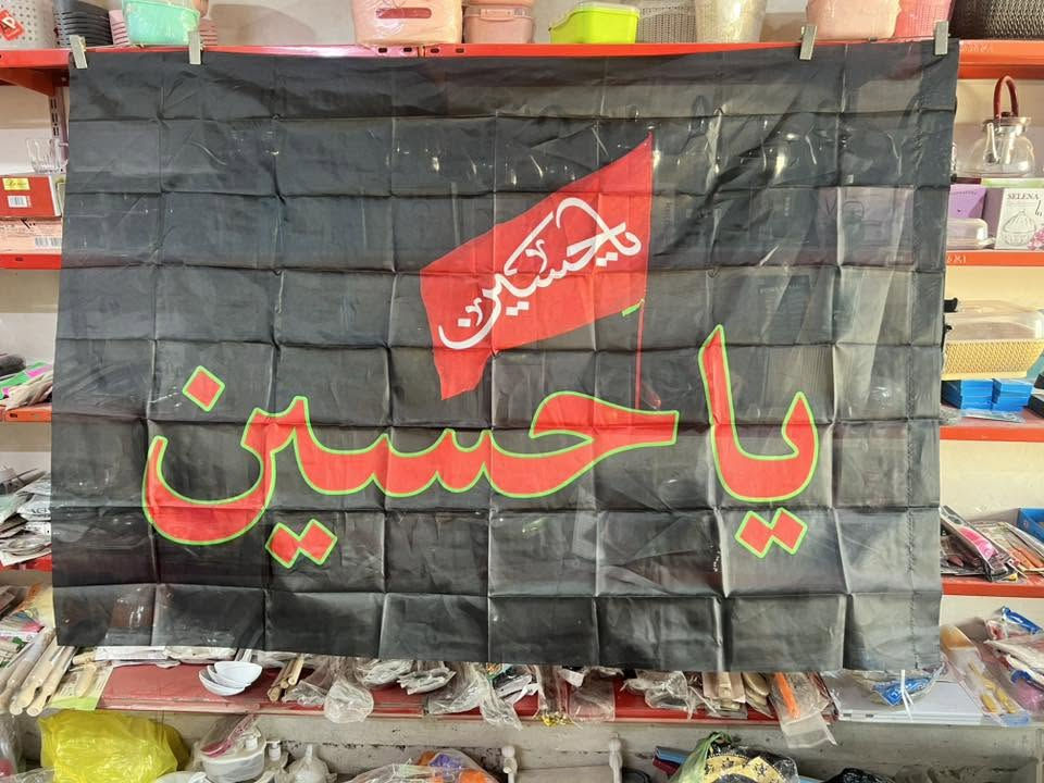 #البيت_العراقي_محل_مصطفئ

عنوان المحل 
كويريش ال 3000 حي الربيع شارع عشرين التجاري
 قرب شارع مدرسة العطاء

واتساب📞
*********** 

https://www.facebook.com/البيت-العراقي-101864291759885/
