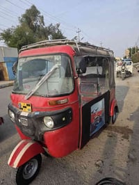 مضلع كفاله  شراي اتصل ٠٧٧٦٢٦٣٤٢٨٧