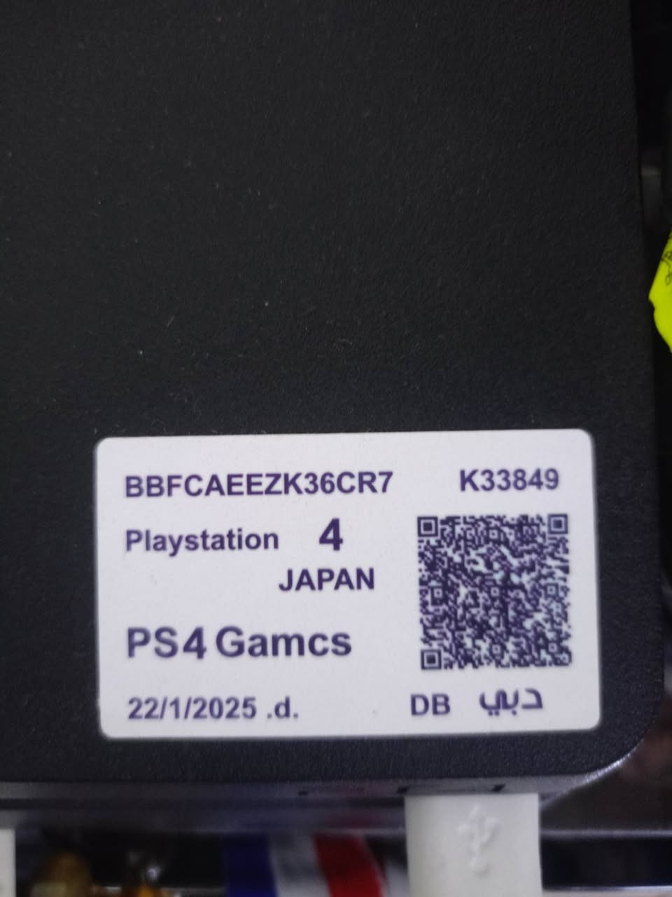 للبيع  فور 4مهكر نضافه فول السعر 300


**إذا كنت صاحب هذا الإعلان وتريد حذفه لأي سبب، رجاءا أرسل رسالة إلى الدعم الفني**