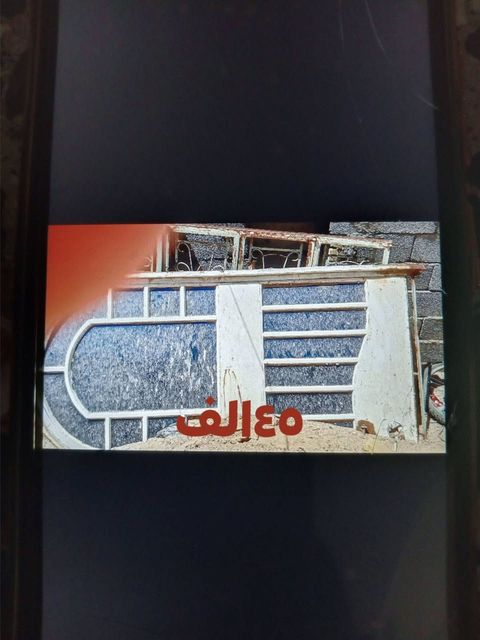https://www.facebook.com/share/p/1AD4pACJCa/


**إذا كنت صاحب هذا الإعلان وتريد حذفه لأي سبب، رجاءا أرسل رسالة إلى الدعم الفني**