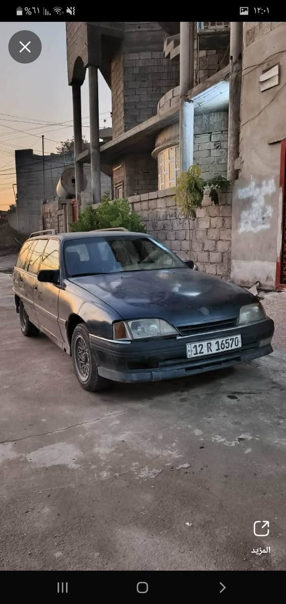 اوميكه استيشن موديل ١٩٩١ لون نيلي رقم انكليزي بسمي السعر 30 ورقه وبي مجال
 محرك نضيف  كير توماتيك جامات كهرب
كابون بيها 
عنوان موصل جانب الايسر حي الفلاح


**إذا كنت صاحب هذا الإعلان وتريد حذفه لأي سبب، رجاءا أرسل رسالة إلى الدعم الفني**