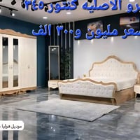 غرف نوم • تخفيضات • حله شارع أربعين