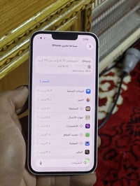 آيفون ١٣ • ٢٥٦ • كربلاء
