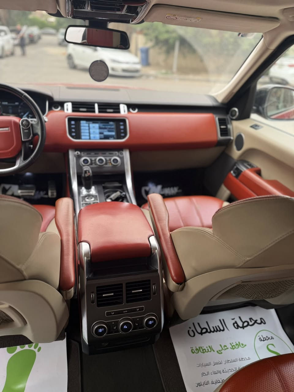 رانج روفر سبورت HSE 
ستة سلندر سوبر جارجر

2016
سيارة جديدة 
سابقاً جانت مخزونة
مكينة ممفتوحة بلادية
كير كفالة كلشي كامل مكمل
وارد اللماني
جكات 
دوس كهربائي
خمس كامرات
جنطة كهرباء 
حساسات خلفي امامي
و بقية المواصفات المعروفة
رقم بغداد شبه مميز باسمي تحويل مباشر

سونار ع الواتس اب يجيك

السعر ٢٧٨$ ورقة 

مكاني اعظمية
☎️ ***********
