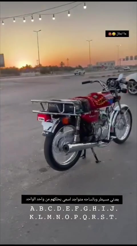 سلام عليكم نامه متياز موديل 26 مصارله هواي طالعه من وكيل تجي تشغل وتروح مكان بابل محاويل السعر 730وبيه مجال الشراي يتصل ***********
