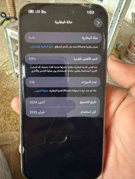 للبيع إيفون ١٦ بروماكس ماستر شرق ووسط كامل الملحقات
خاضع للضمان المحدود 
الجهاز مكفول وتربروف نظيف جدا 
البطارية ٩٣ مشحون ٣٠٠ مرة 
سعر البيع ١٤٢٥ وبيه مجال جدا بسيط او مراوس مع إيفون ١٧ بروماكس مع الفرق 
للاستفسار ***********
